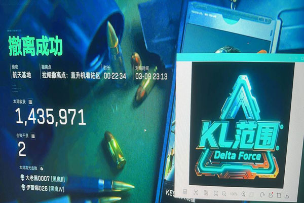 三角洲xyz辅助教程透视自瞄效果